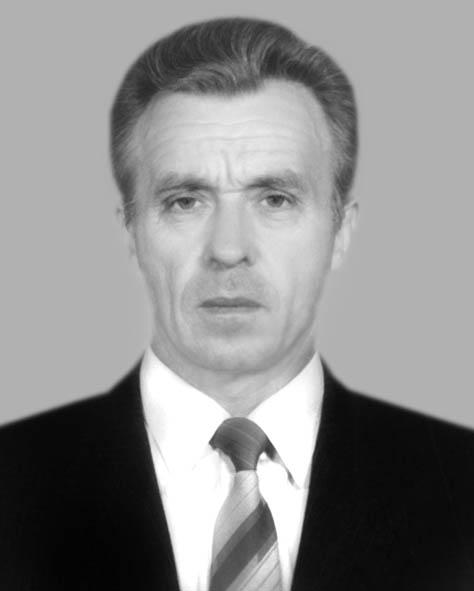 Гош